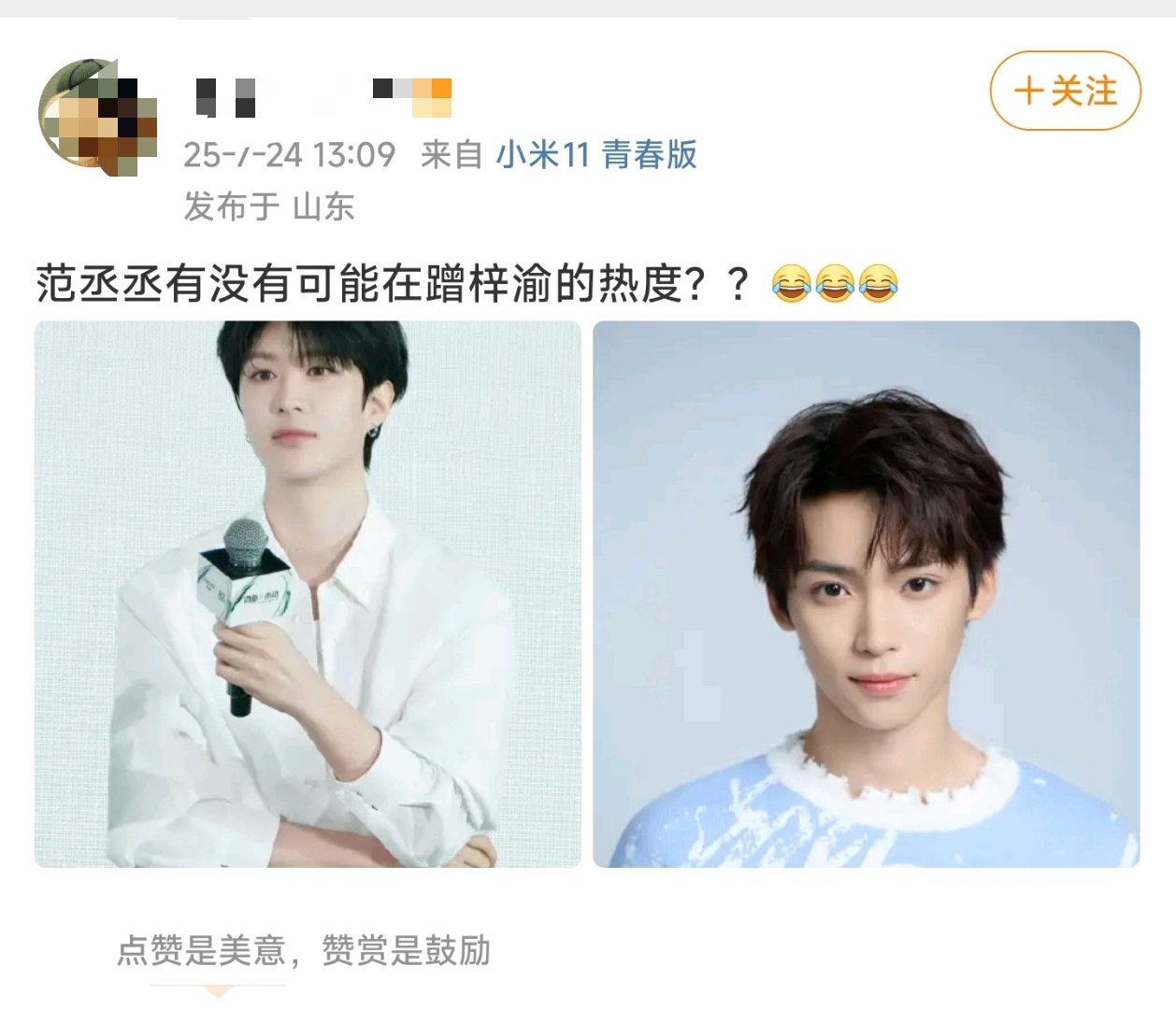 范丞丞真的还不至于蹭梓渝的热度！感觉他一直在努力低调。[允悲][允悲][允悲] 