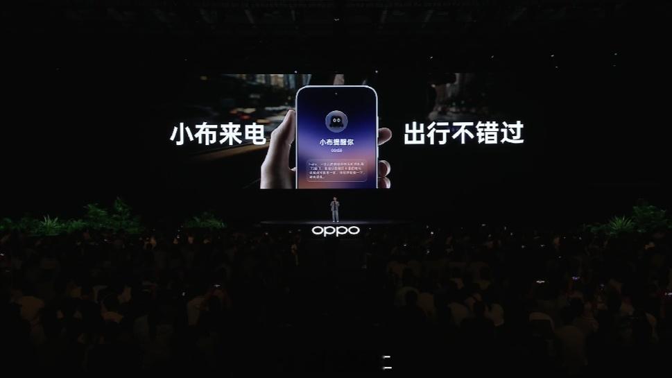 ColorOS 17在打车目的地与行程地点不一致时会提醒，经常坐高铁、飞机跑错车
