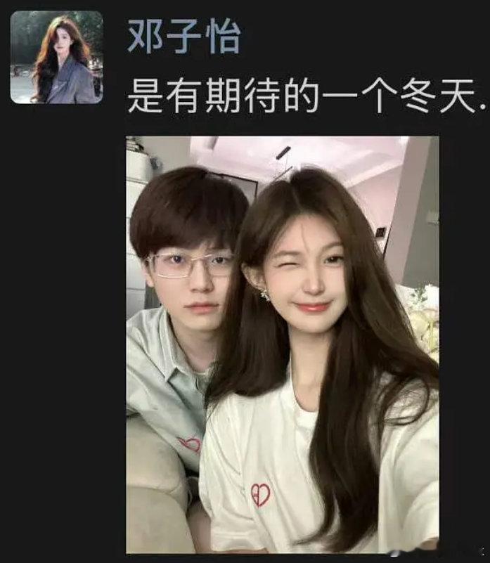 猝不及防的狗粮！晚上涵艺刚爆料WBG想要争取Meiko，Meiko女友就发合照官
