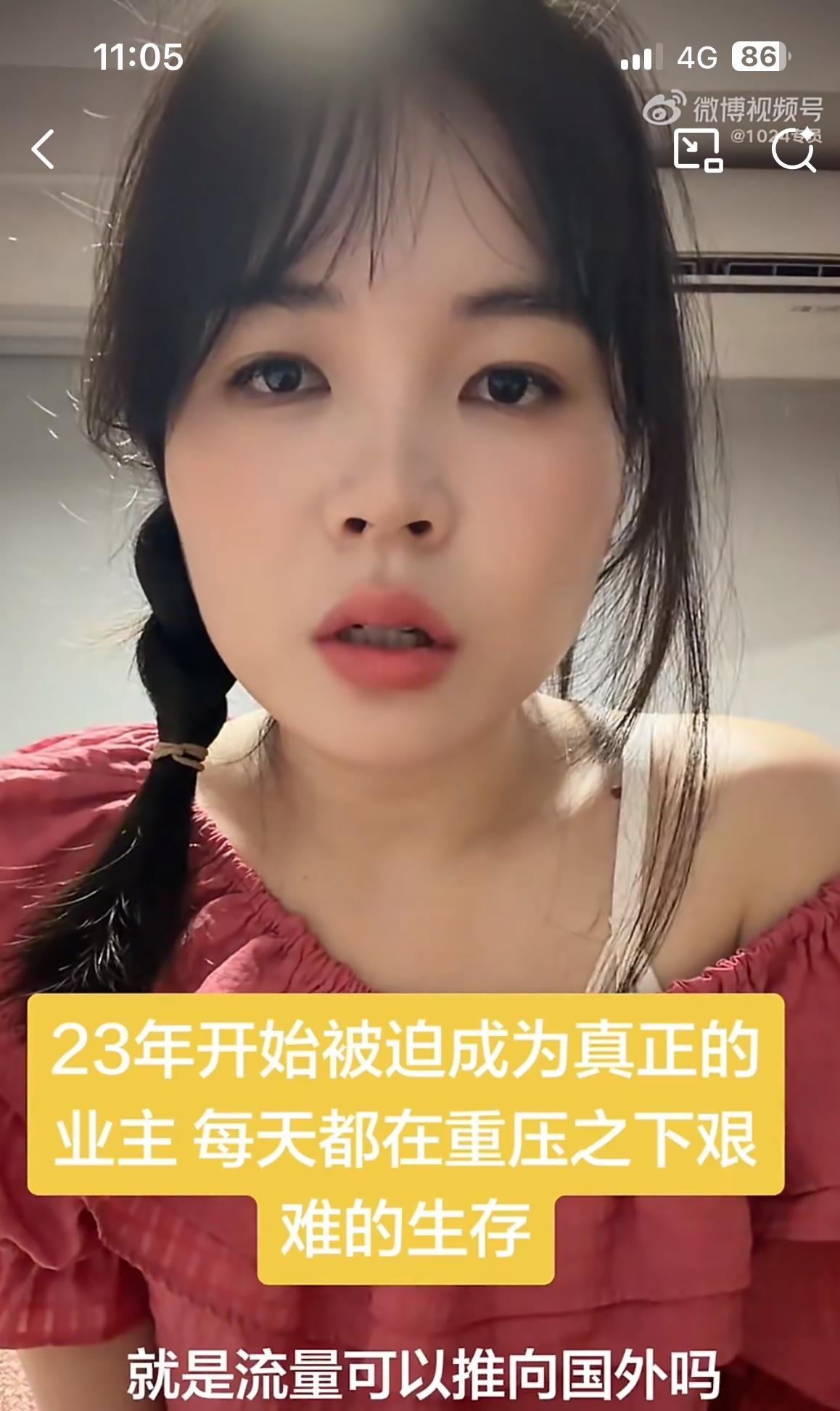 这届前男友，怕不是来人间做慈善的吧？
姑娘和前男友谈恋爱时，对方大手一挥付了首付