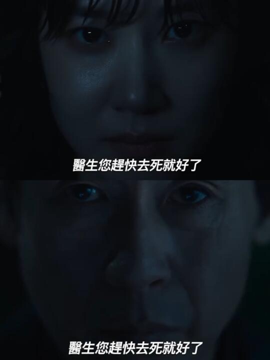 全智贤新剧‼️全程高能‼️鲨疯了