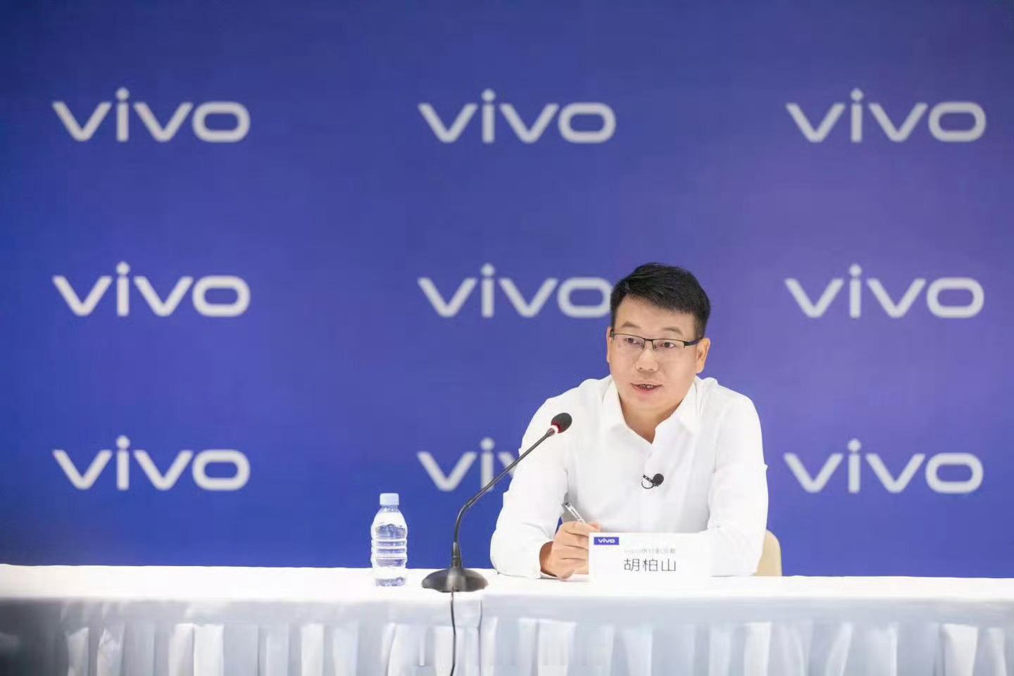 vivo 胡柏山晋升为公司总裁，向 CEO 沈炜汇报。胡柏山毕业于浙江大学，于 