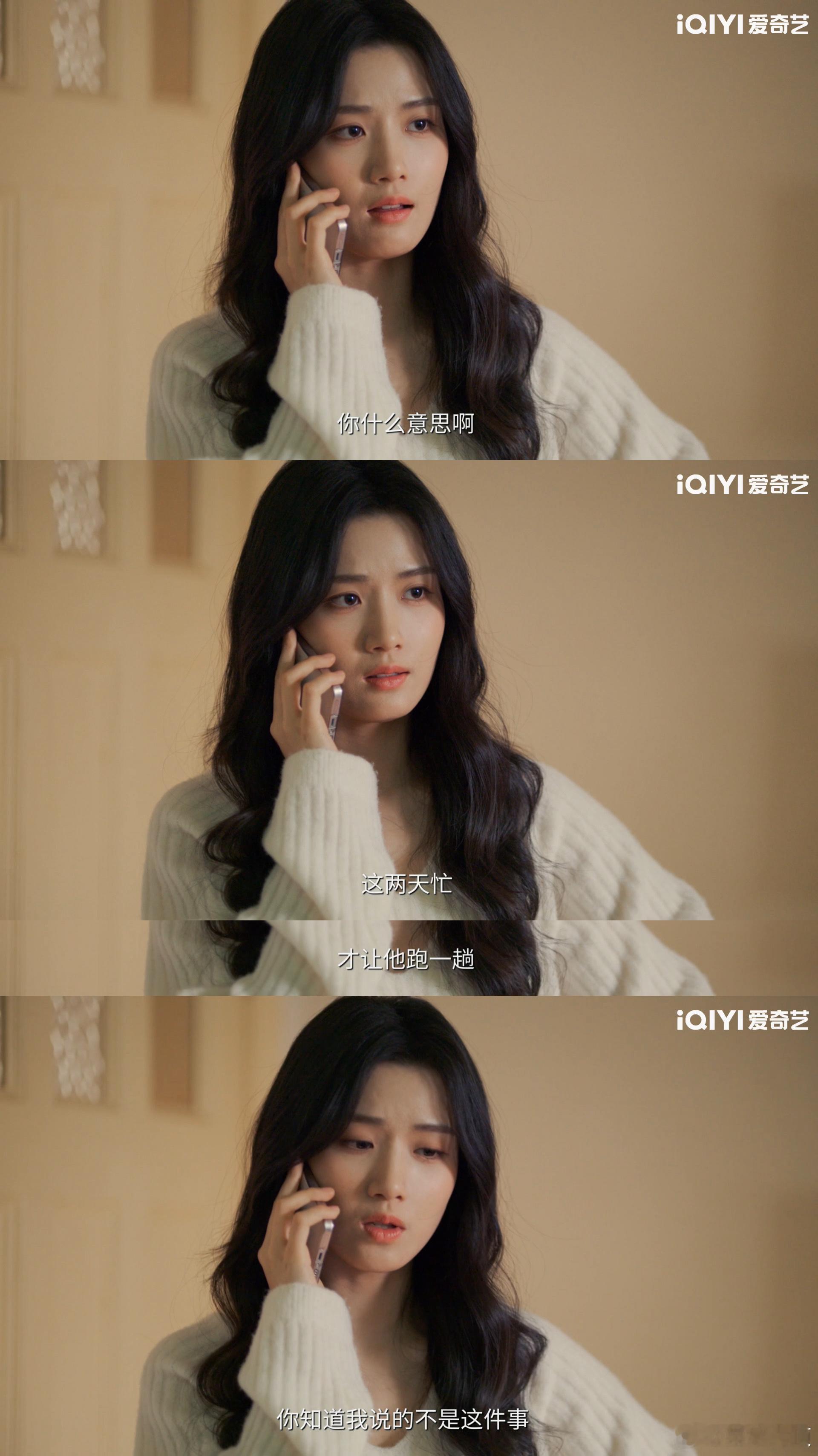 第一次在国产剧看到回避型霸总胡羞主动成这样，他还躲呢，求电视剧轧戏快点更想看肖稚