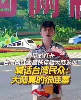 两岸都满意的台湾问题解决方案出现了！这一方案既尊重历史与法理，又兼顾两岸现实利益