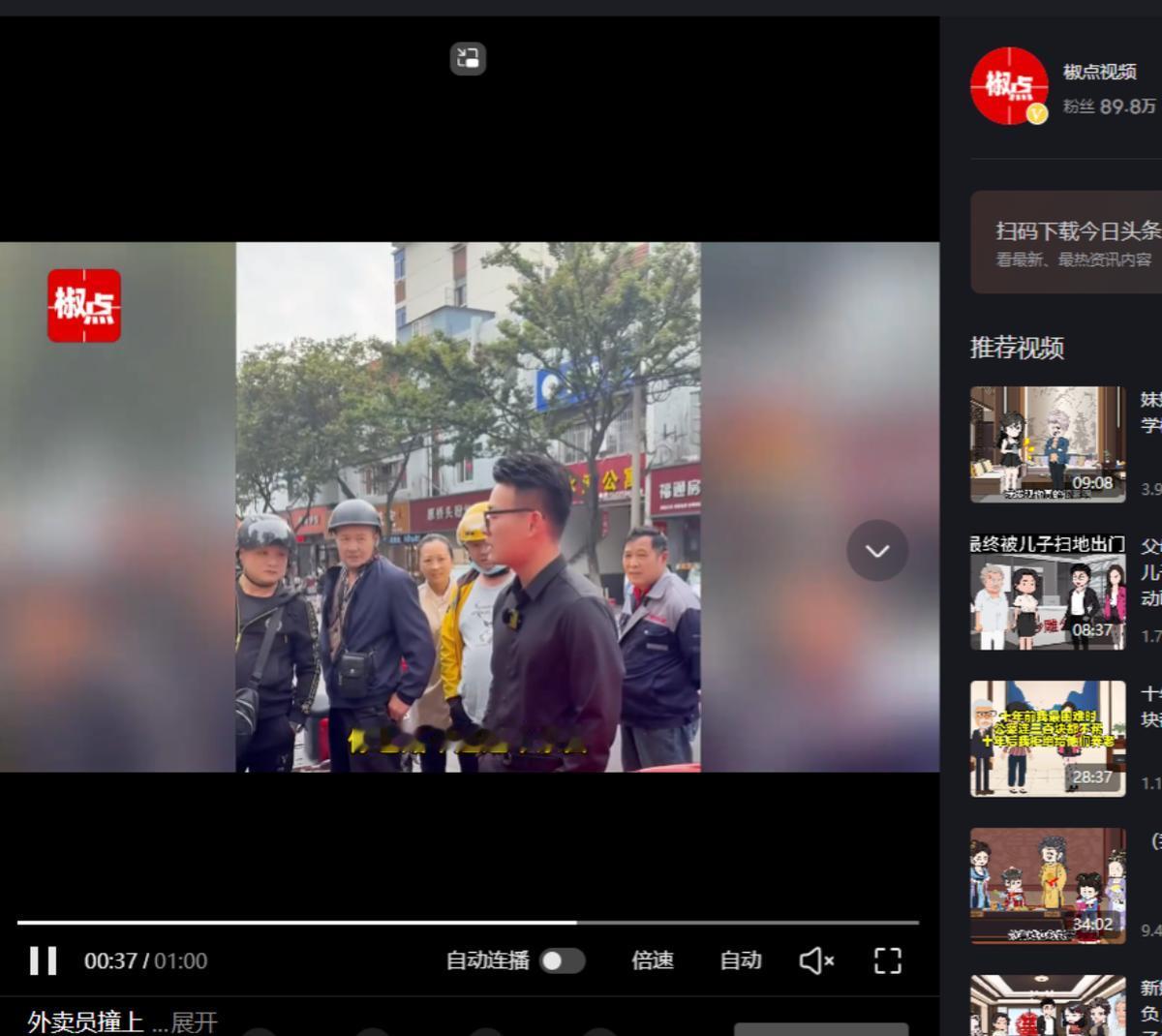 2023年深秋，一条震撼全网的视频在社交平台刷屏，浙江一位租车公司老板，面对撞坏