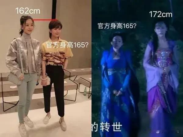 刘诗诗的身高被质疑，她和章泽天合照时差距一目了然。章泽天身高162，刘诗诗官方身