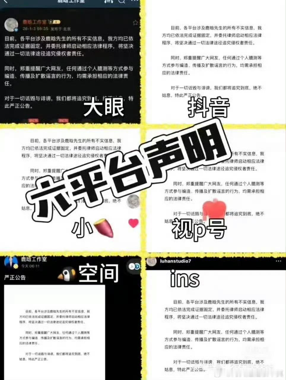 鹿晗鹿晗贵阳音乐节战报 讨厌乞丐，天天蹭流量，有种带身份证举报啊。认识个鹿晗感觉