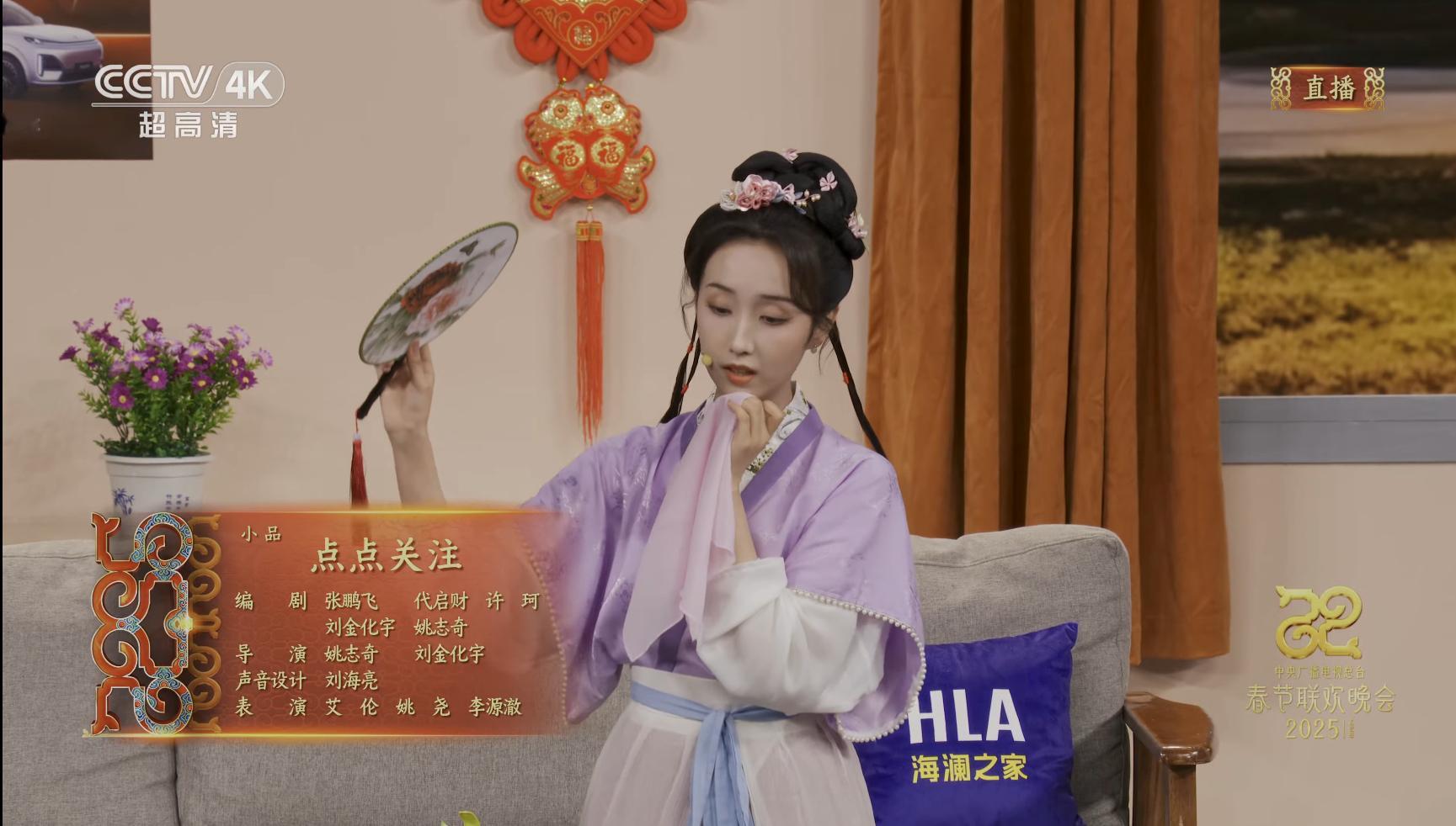🔻黛玉这妹子我记得还有个直播主播的小品。 