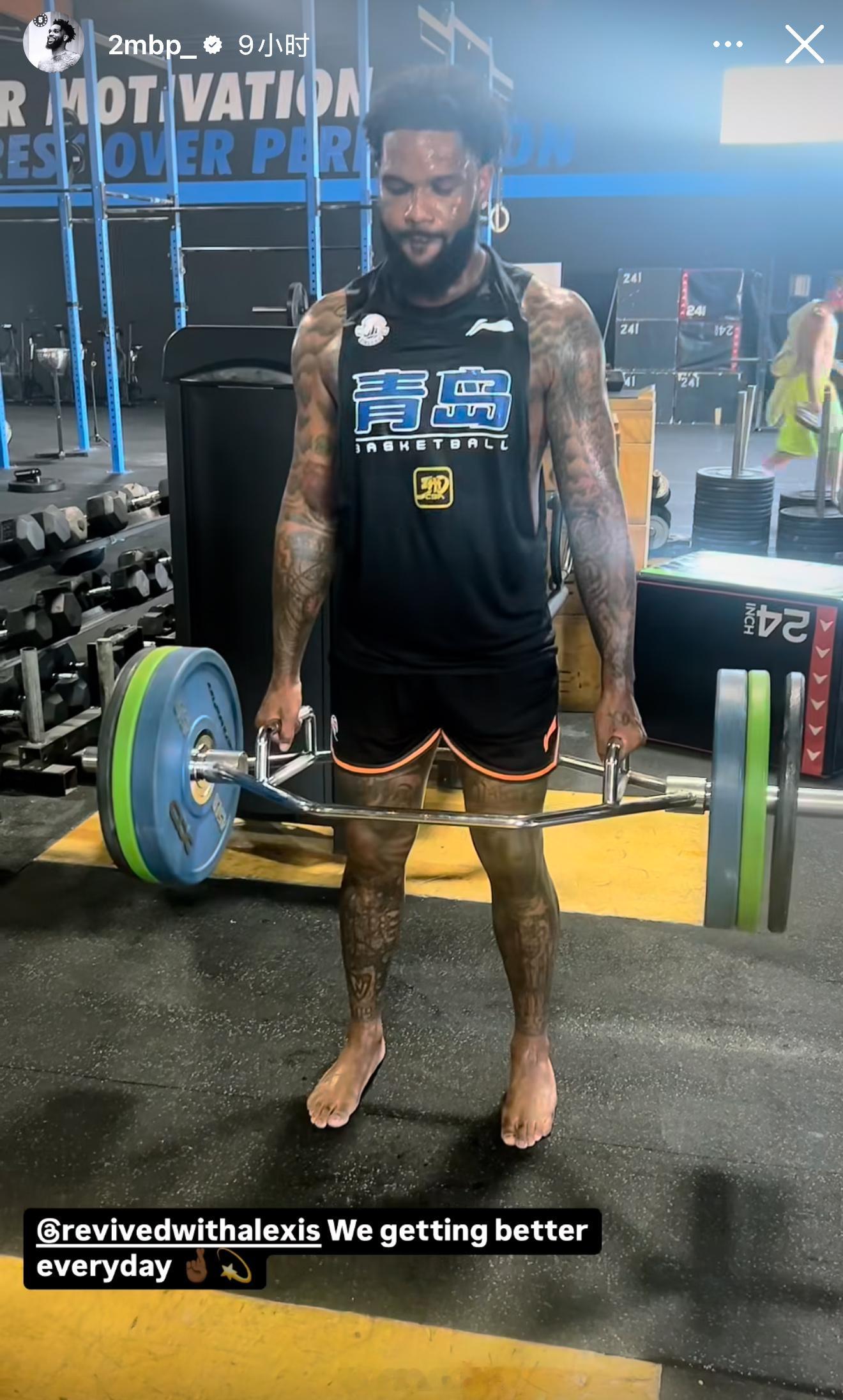 鲍威尔身穿青岛男篮队服训练，一身都是进口货[哈哈]。他还是很心系母队的，杨瀚森被