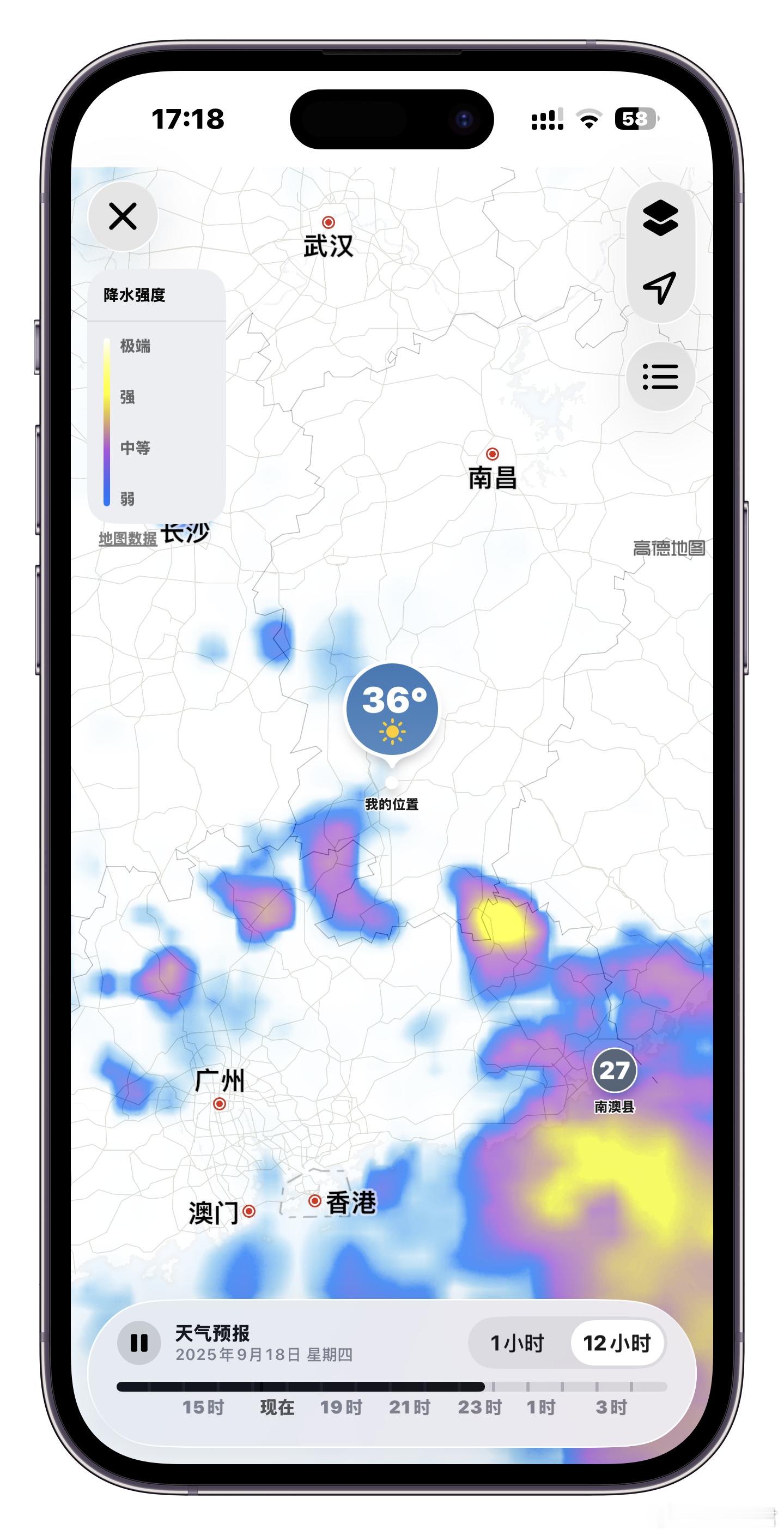 原来iPhone天气这么好用不是…这也能热搜？吹它纯净、简洁、无广告还可信，论准