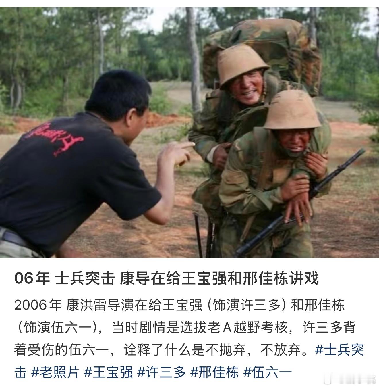 段奕宏邢佳栋在王宝强评论区争宠 笑发财了！段奕宏和邢佳栋在王宝强评论区的互动也太