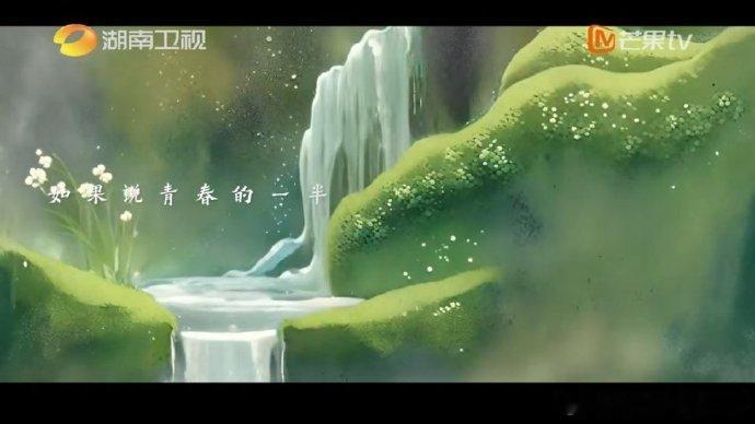 #你没见过的芒果春分AI大片#你果然可以永远相信芒果，这一次的春风AI大片让我们