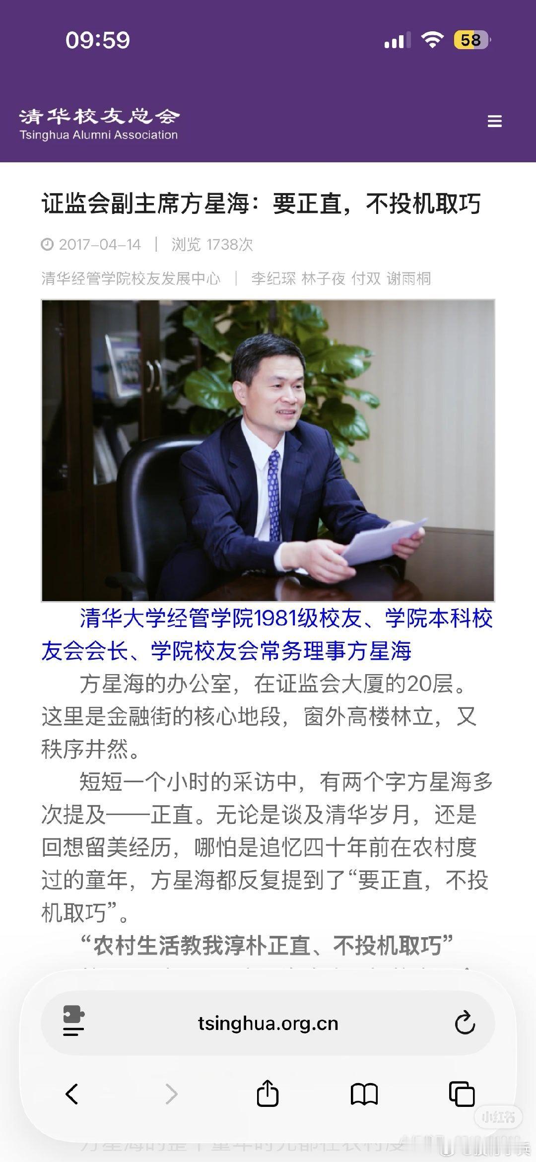 嗨！农民教会我正直，不投机取巧！ 