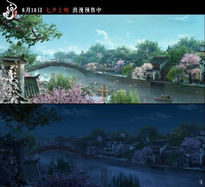 #白蛇浮生对我眼睛友好# 只有去看过《白蛇:浮生》之后才知道到底有多好看，对于我