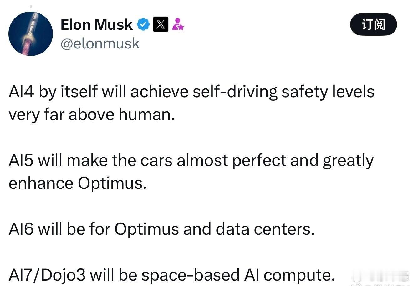 马斯克称特斯拉将转型机器人公司特斯拉的转型是马斯克对汽车业务瓶颈的豪赌，也是押注