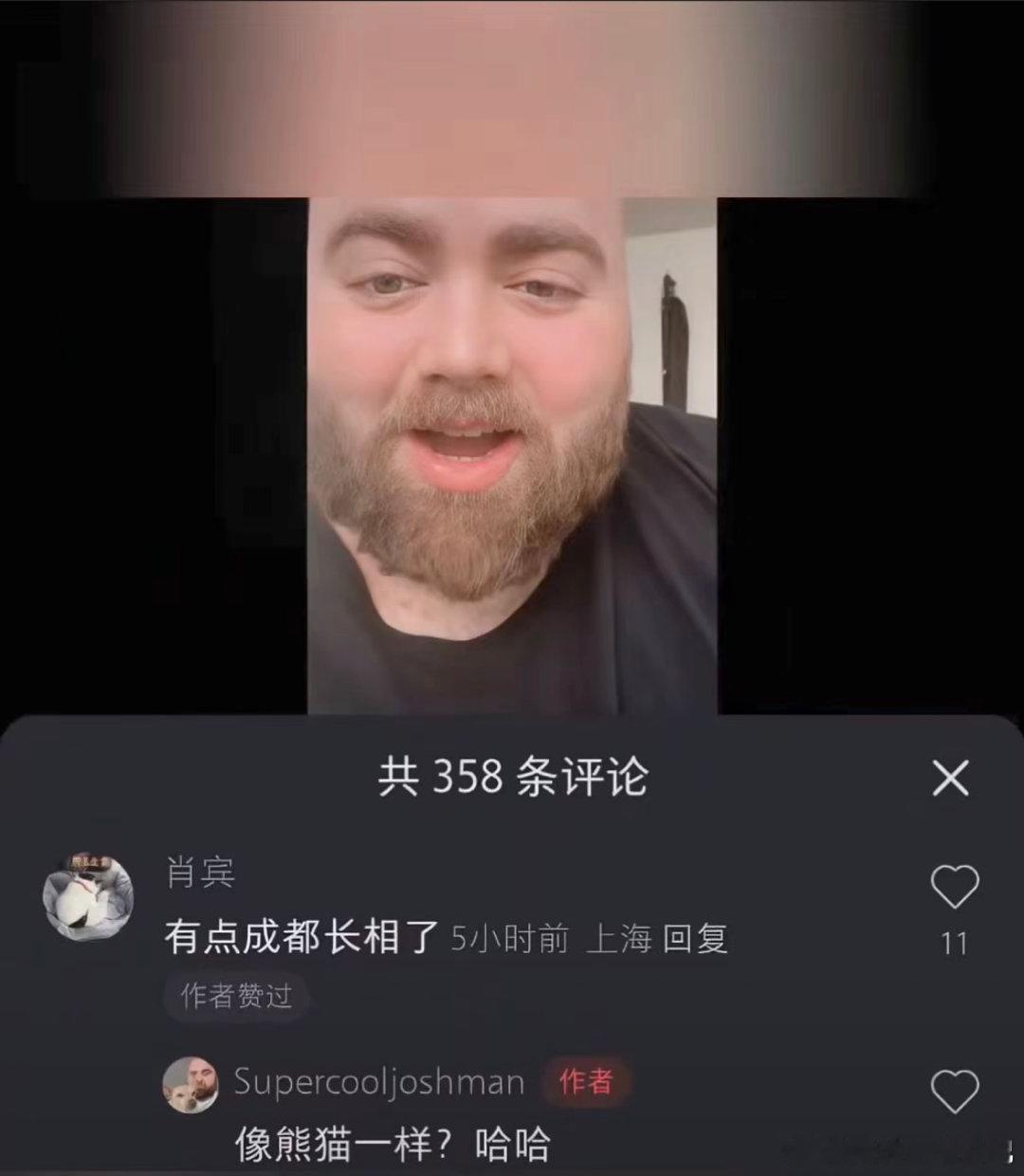 ？ 