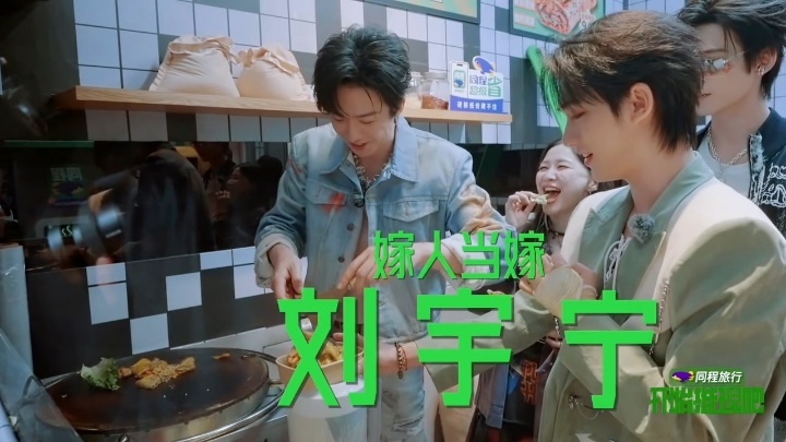 刘宇宁摊煎饼刘宇宁山东煎饼技术展示开始推理吧大家夸赞刘宇宁的煎饼手艺，不只是玩笑