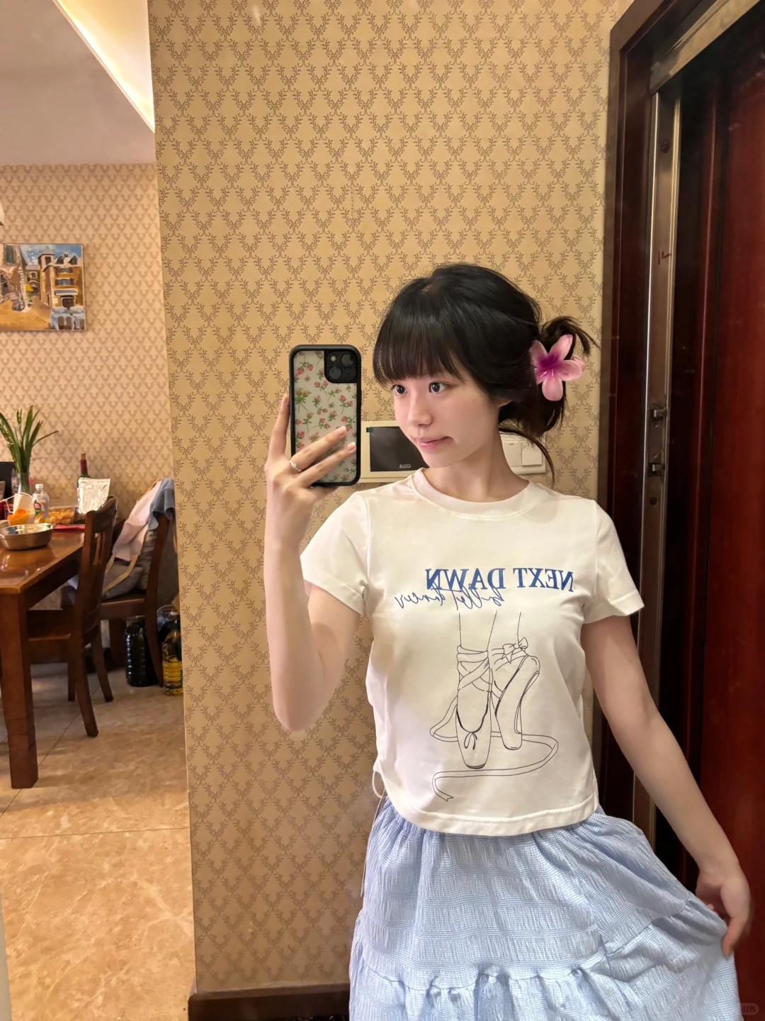 好看美美