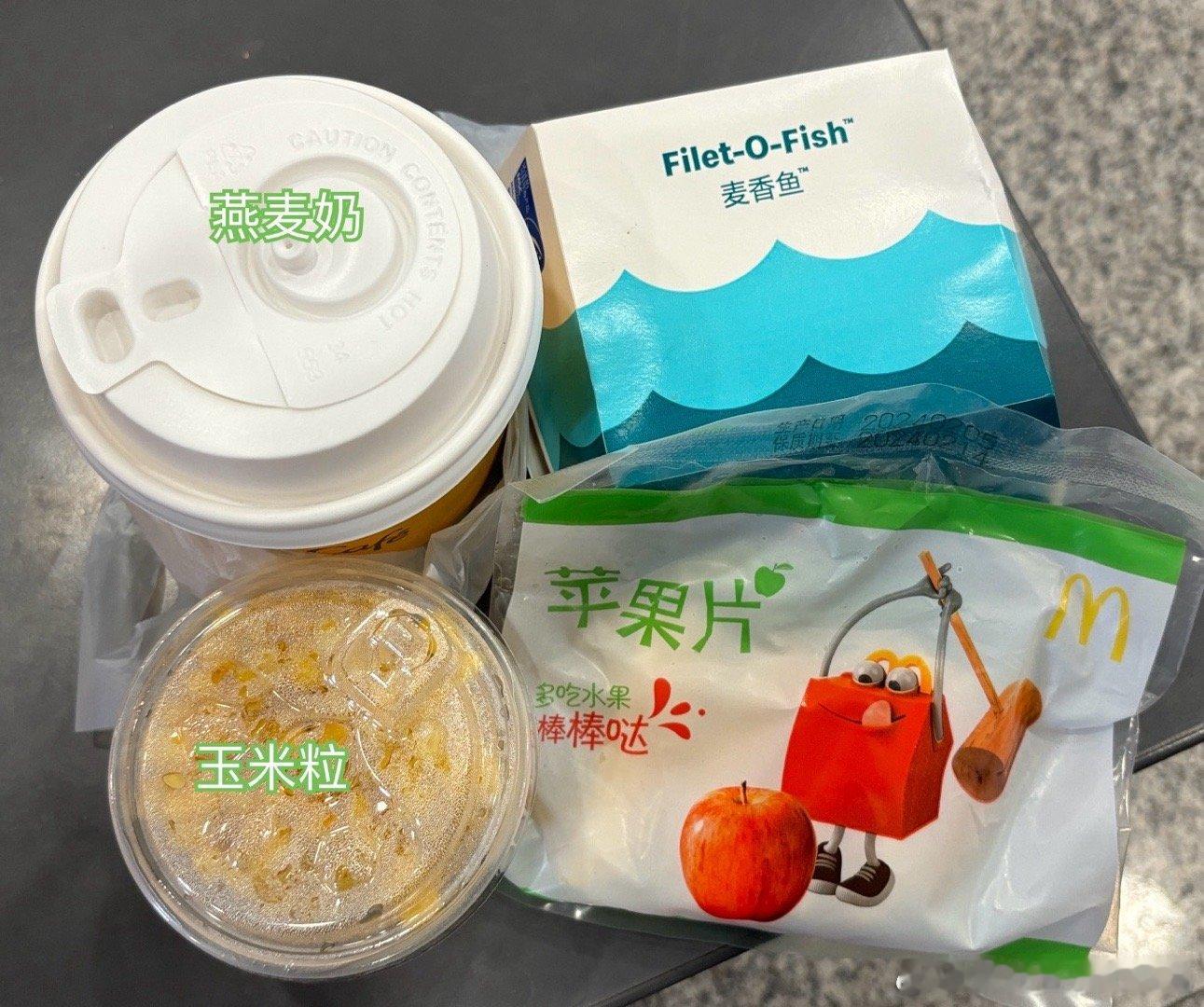 春节假期马上就要开始啦，大家都忙着回家过年🧨旅行出游～路上一定注意安全和健康饮