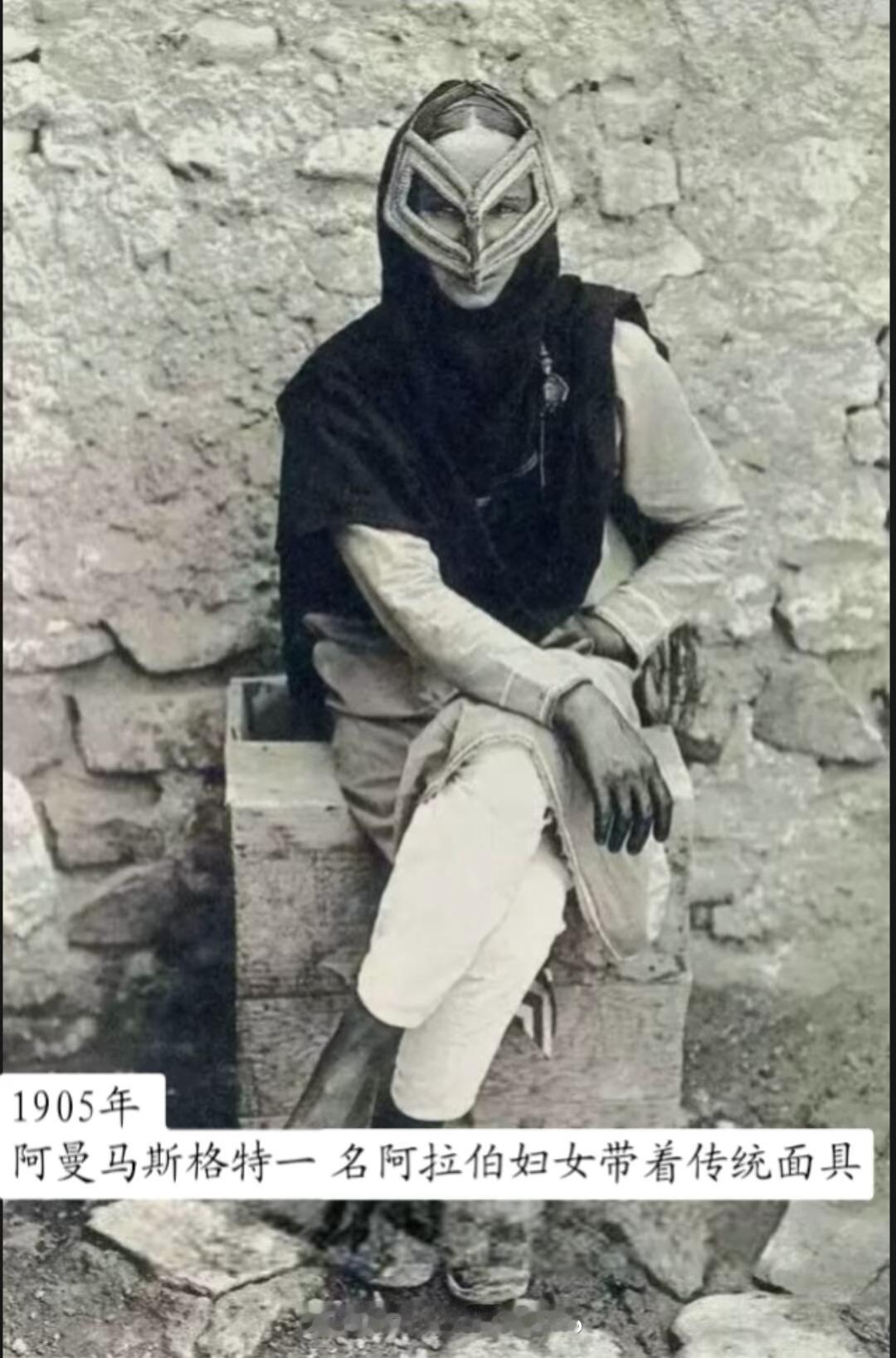 195年阿拉伯人戴面具，这背后或许藏着不少故事。在当时，阿拉伯地区气候炎热干燥，