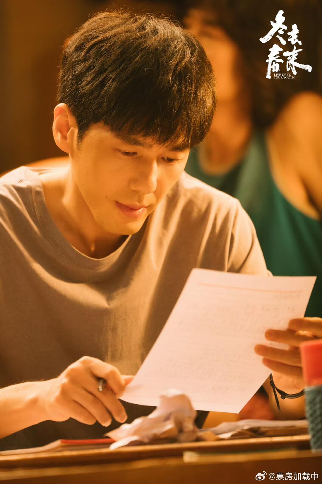 白宇请客不画饼只买面白宇不语只是一味投喂面条《冬去春来》直播也太有料了！被章若楠