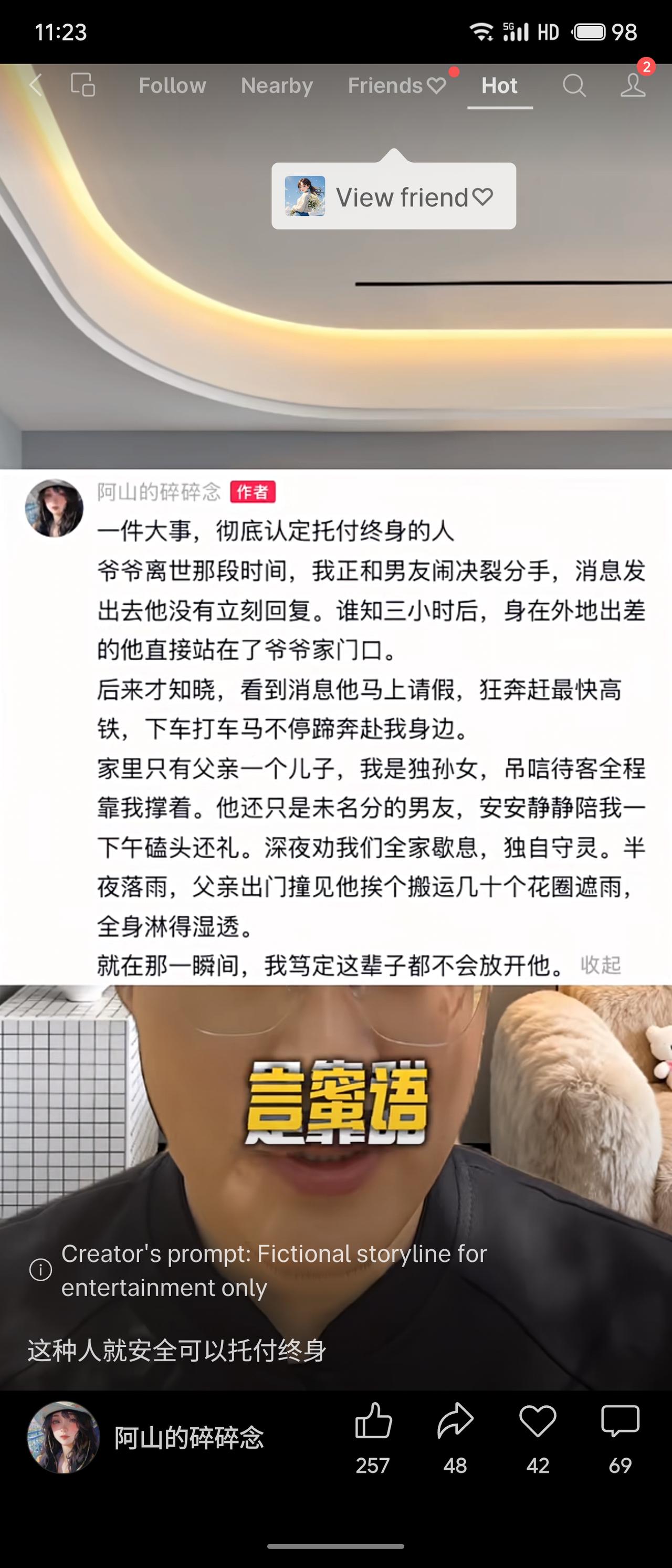 女孩爷爷离世时，她正与男友闹分手。男友看到消息，连夜从外地赶高铁回来，默默陪她守