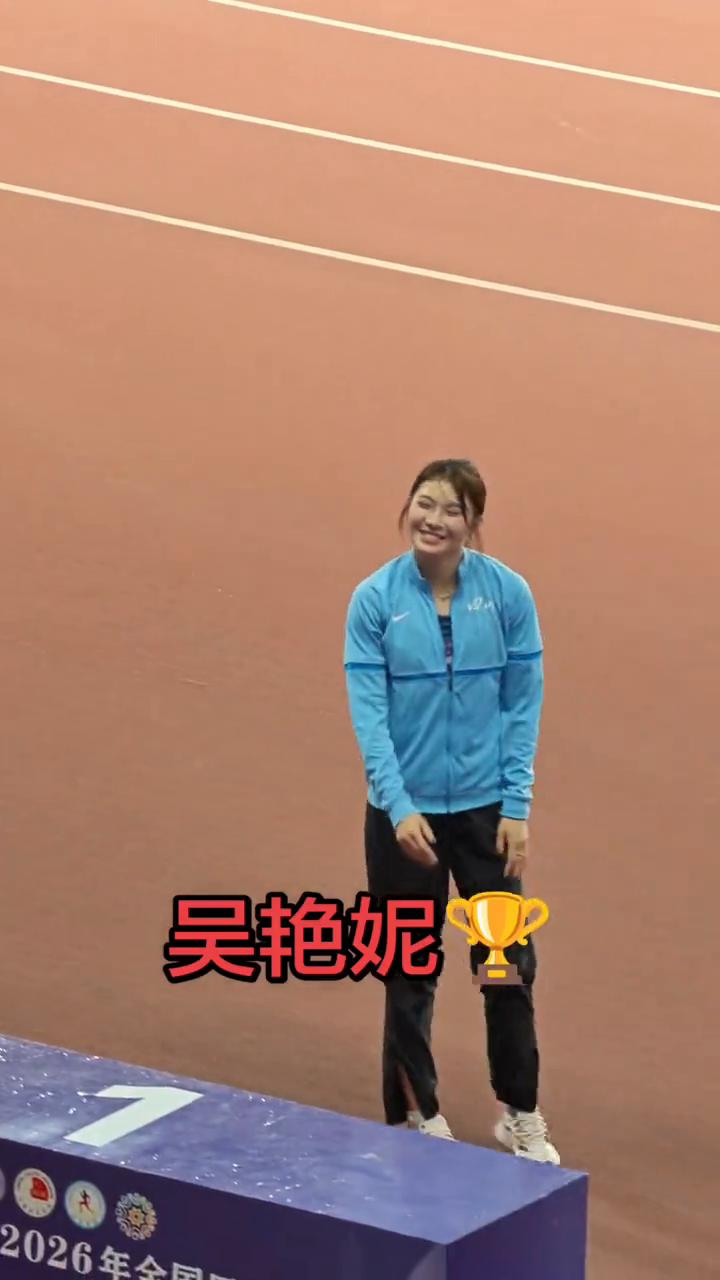 吴艳妮。
获得红牌的是福建姜礼宾酒。