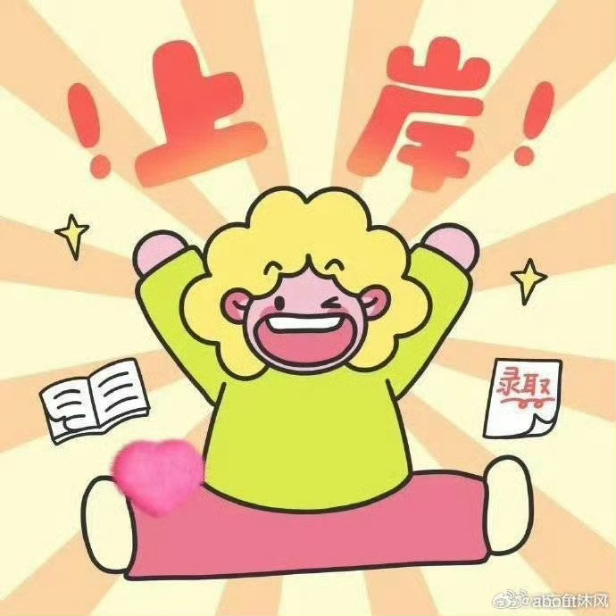 9成高报师用AI给考生报志愿你能接受付费服务背后是免费AI吗AI能精准整合多年录