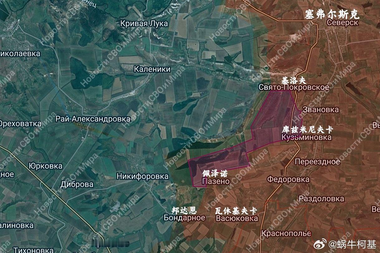 老K、紫色心情和乌苏更新了塞弗尔斯克西南的进展图源：Kalibrated、Нов