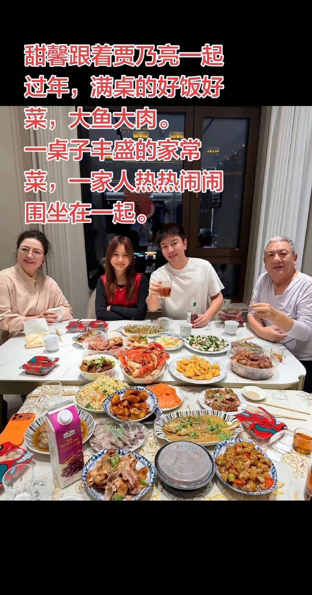 甜馨跟着贾乃亮一起过年，满桌的好饭好菜，甜馨跟着贾乃亮一起过年，满桌的好饭好菜，