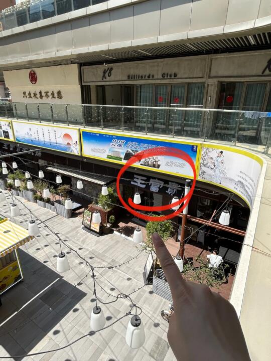 确实是宿州唯一且最好吃的一家……