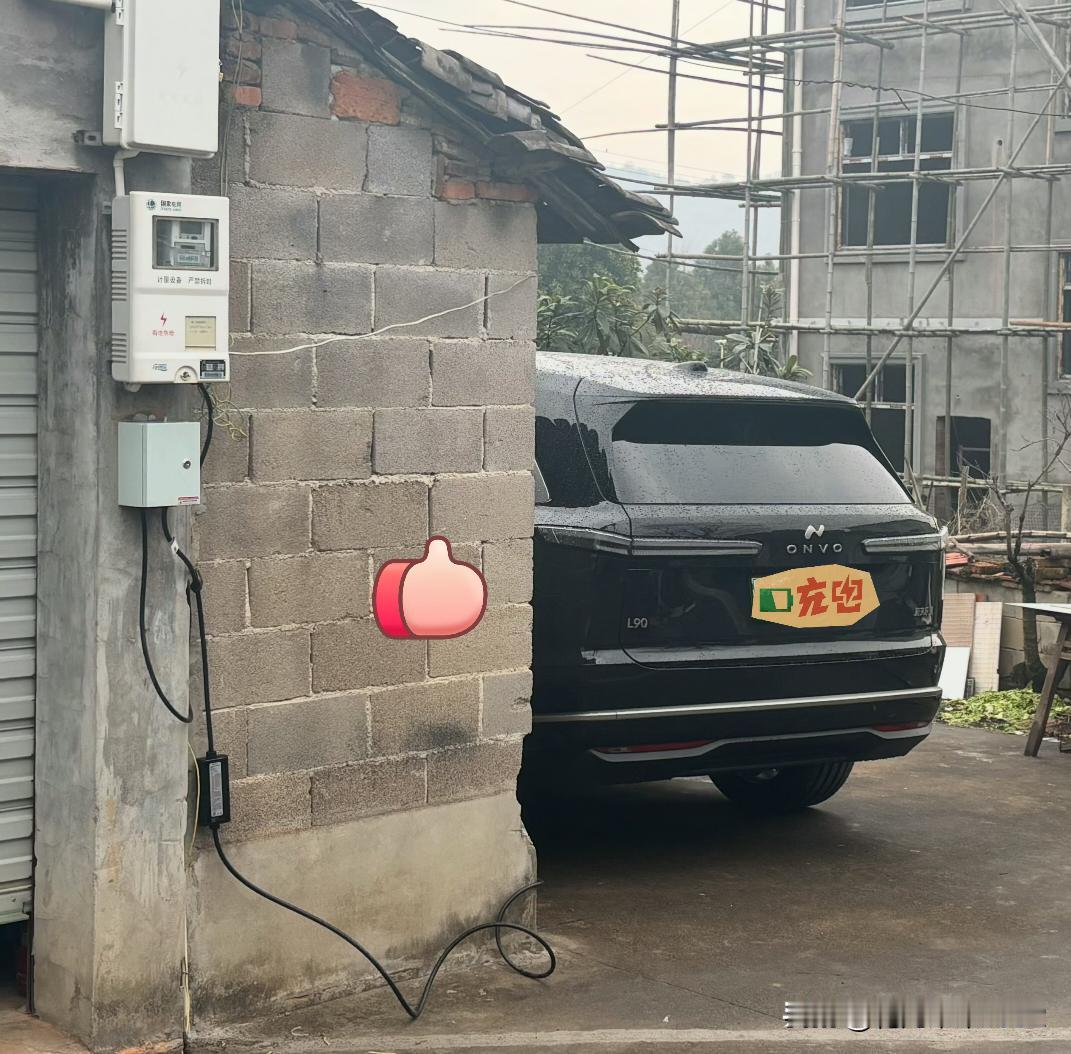 这下回到老家也是充上电了
让老爸在车棚里接了个插座，也算是充上家充了，就是慢了点