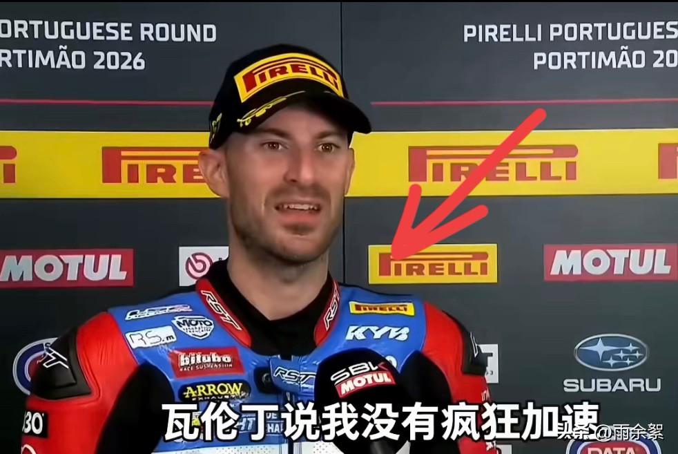 太过分了！一个被抛弃的选手，骑着新晋车商的摩托赛车，在全球最顶级的赛事夺冠！
