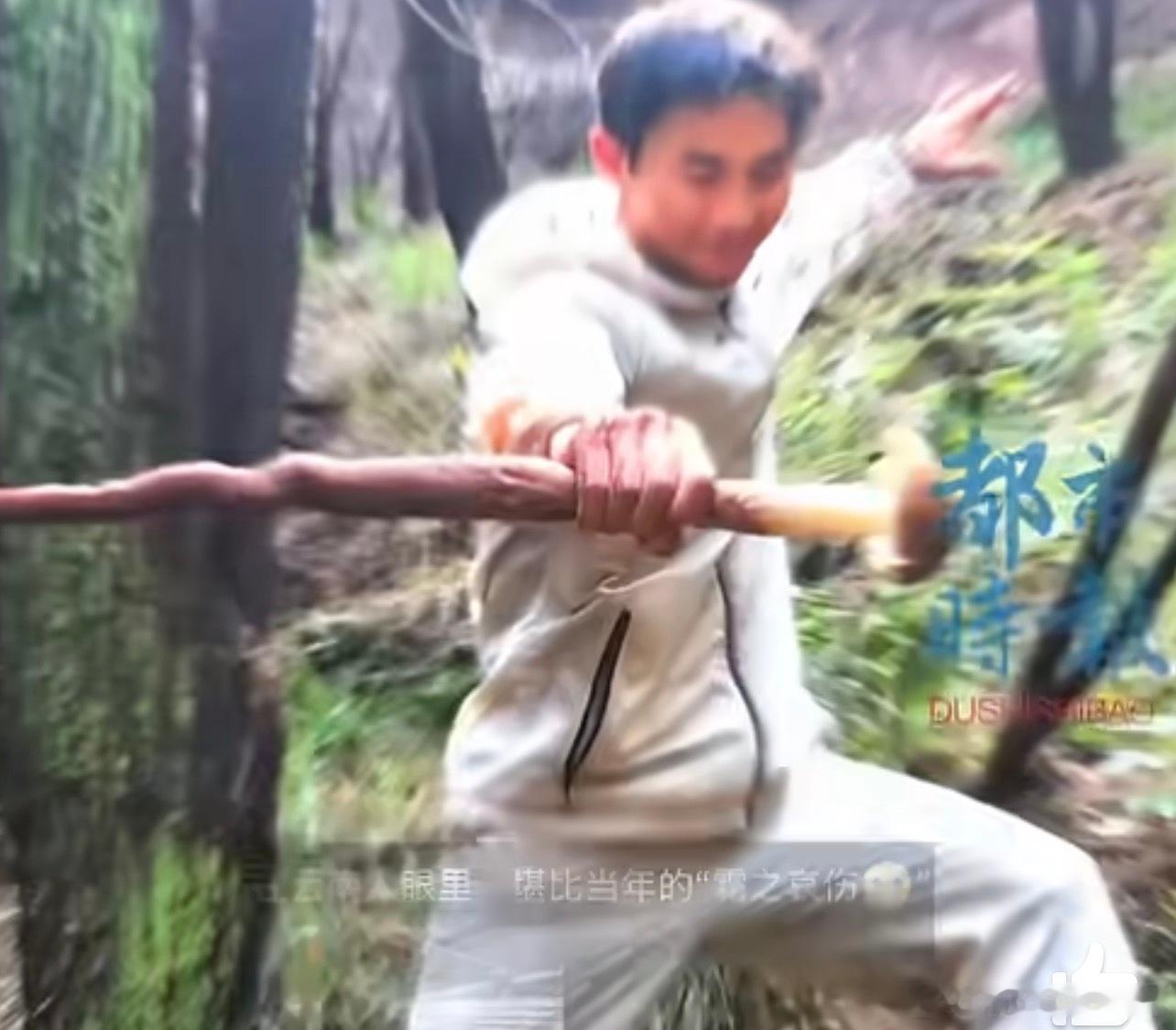 小伙捡到超长鸡枞开心展示    重庆一小伙捡到超长鸡枞后，一路狂奔到镜头前，然后