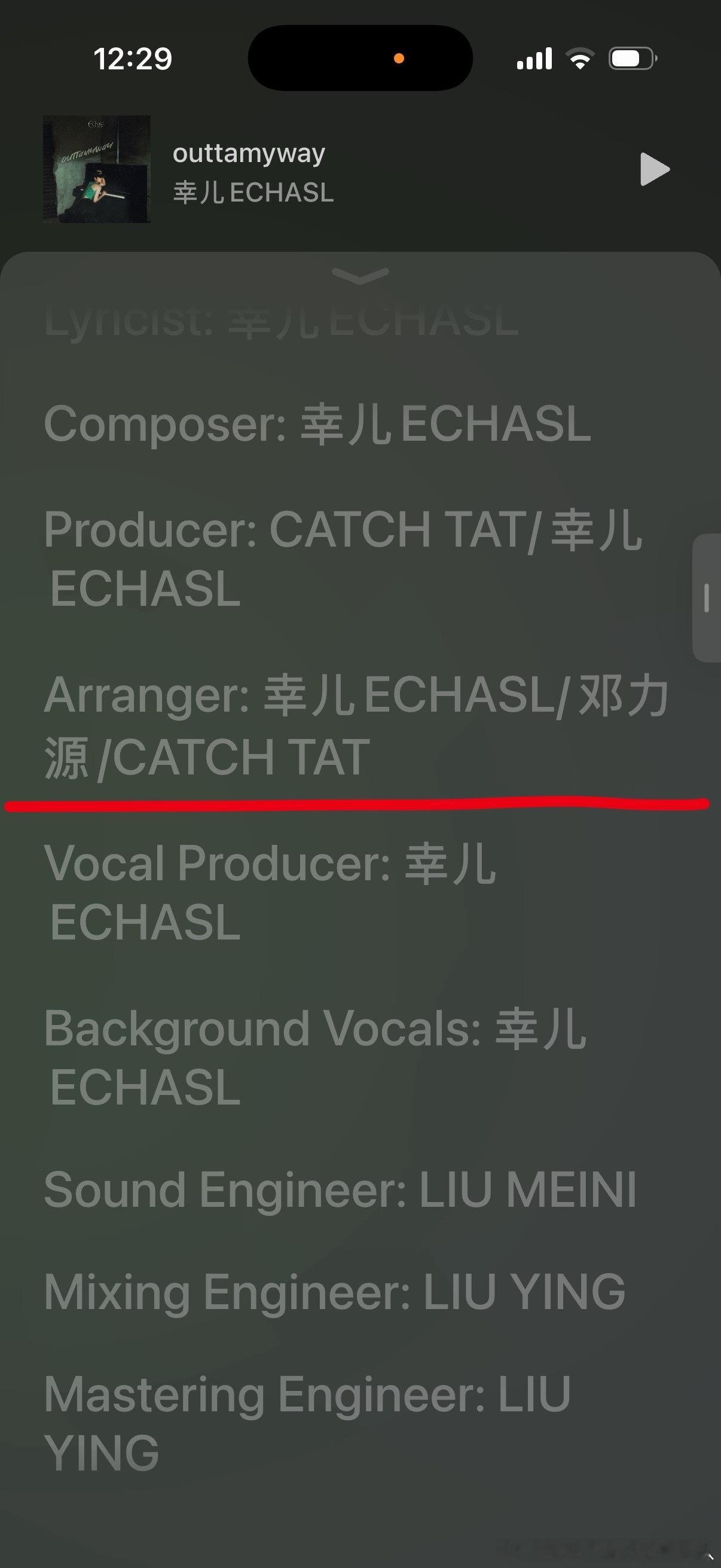 幸儿 新单 这首制作过程有点曲折 ，上一首编曲犹如行云流水一气呵成（明儿幸儿去录