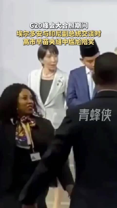 G20峰会首日花絮：高市早苗挤入欧洲小圈子，印度被打回原形

G20峰会首日花絮