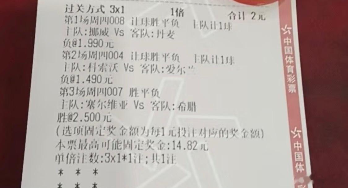 国家队比赛日 ​​​