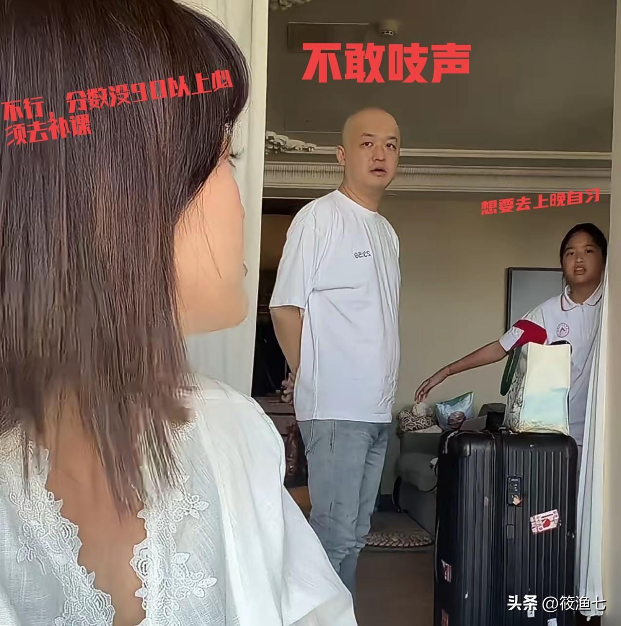 包文婧拒绝女儿包可艾上晚自习
包贝尔包文婧女儿饺子因分数没有上90分，被妈妈包文
