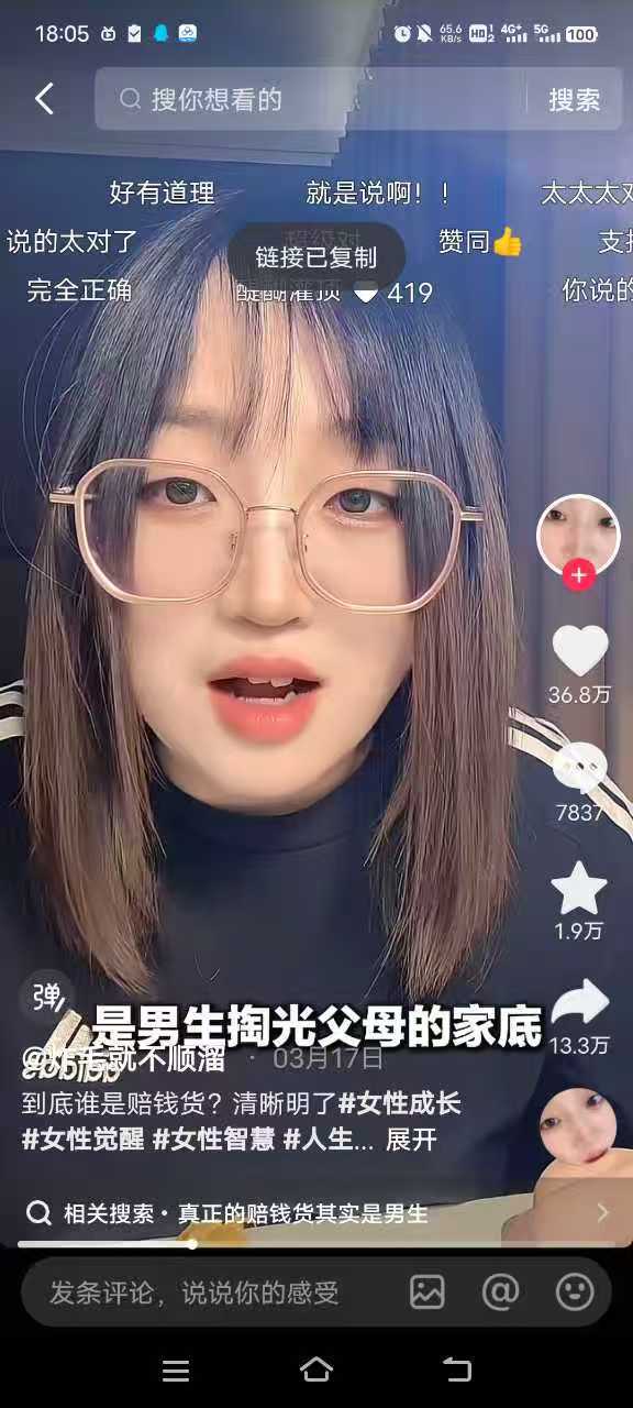 这样吗？那你们可以不要彩礼吗？ 