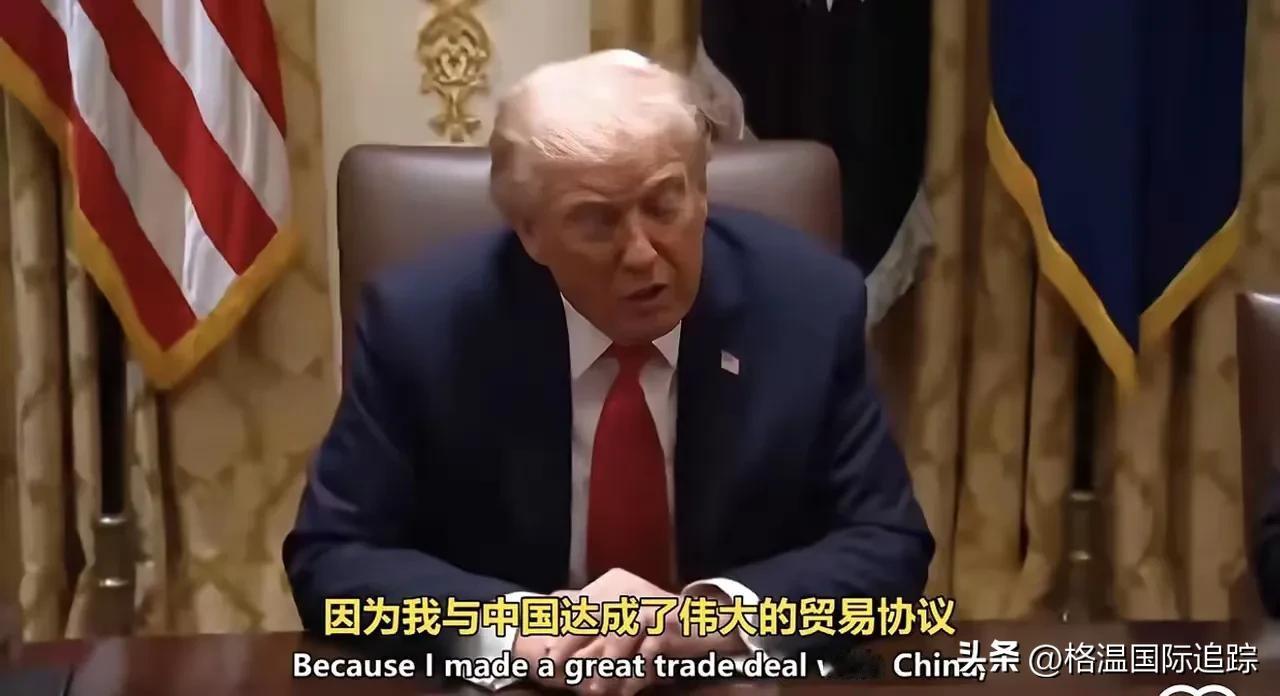 美国这次真怂了！

2025年10月30日，中美突然联手放大招！美方不仅取消了1