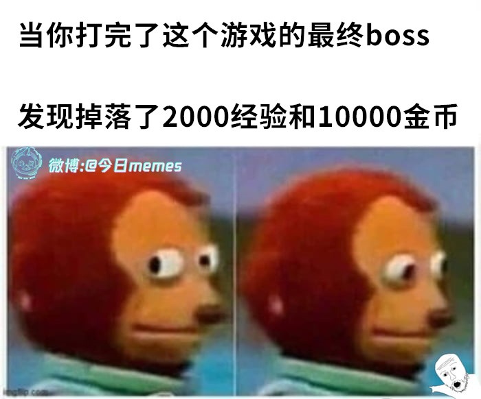 还要（9gag）今日meme[超话] 今日memes ​​​
