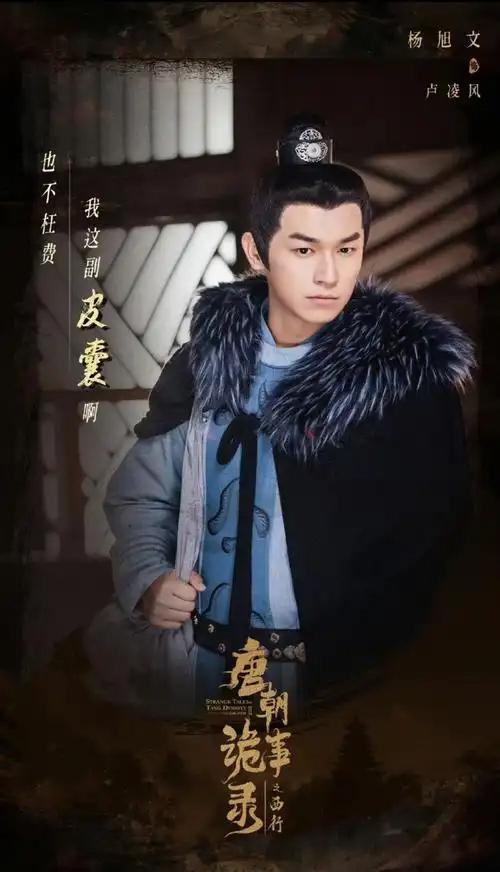 《唐诡三》一开播数据爆表，原班人马倾力打造。《唐朝诡事录之长安》（第三部）于20