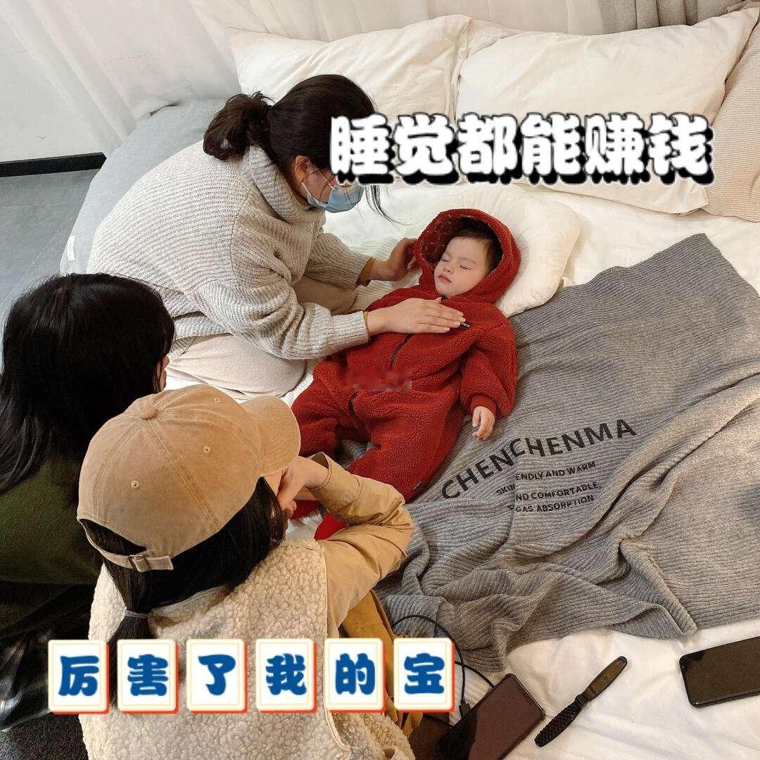 睡着把钱赚了
1. 赚钱机器的三层内涵：好的赚钱机器应让人安心睡觉，睡觉时持续赚