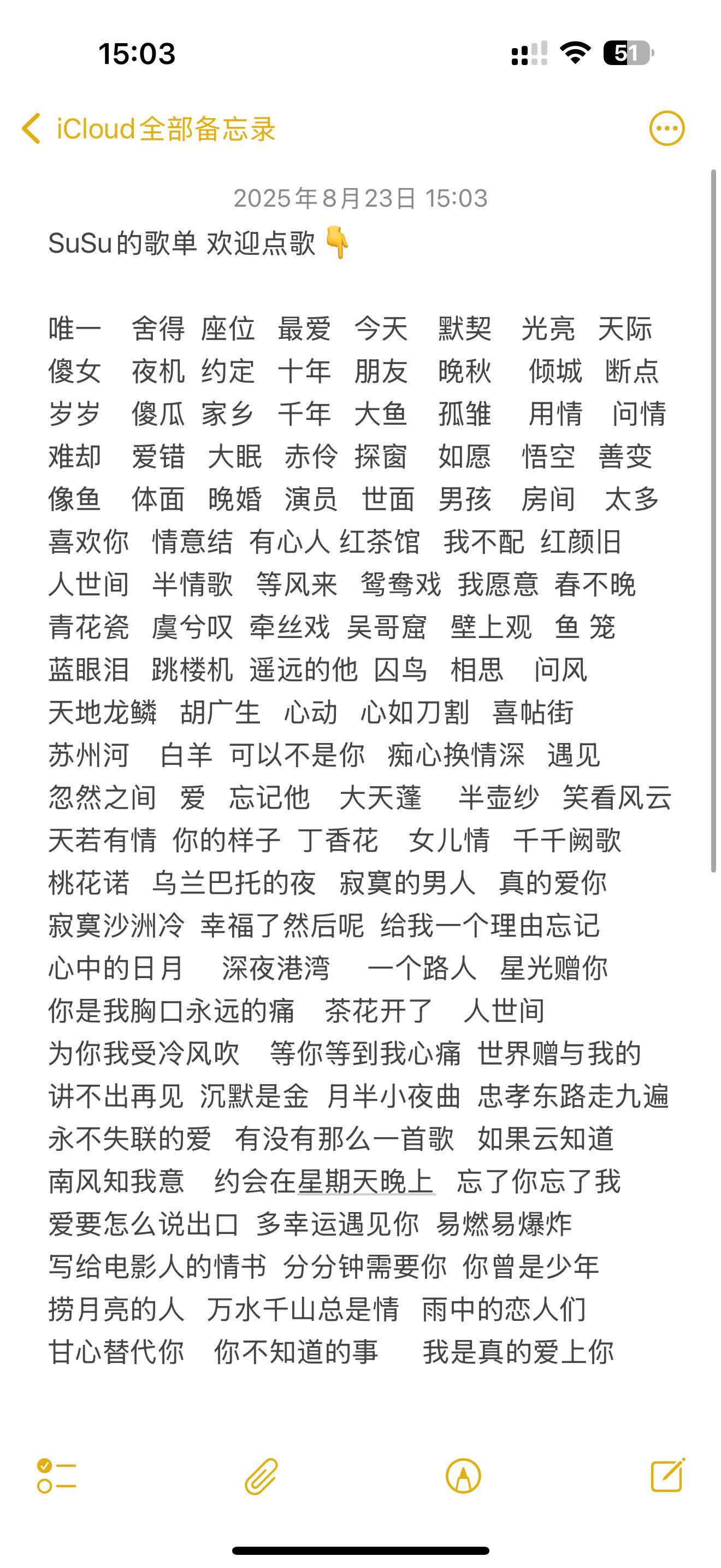歌单在这里 先上这么多👆