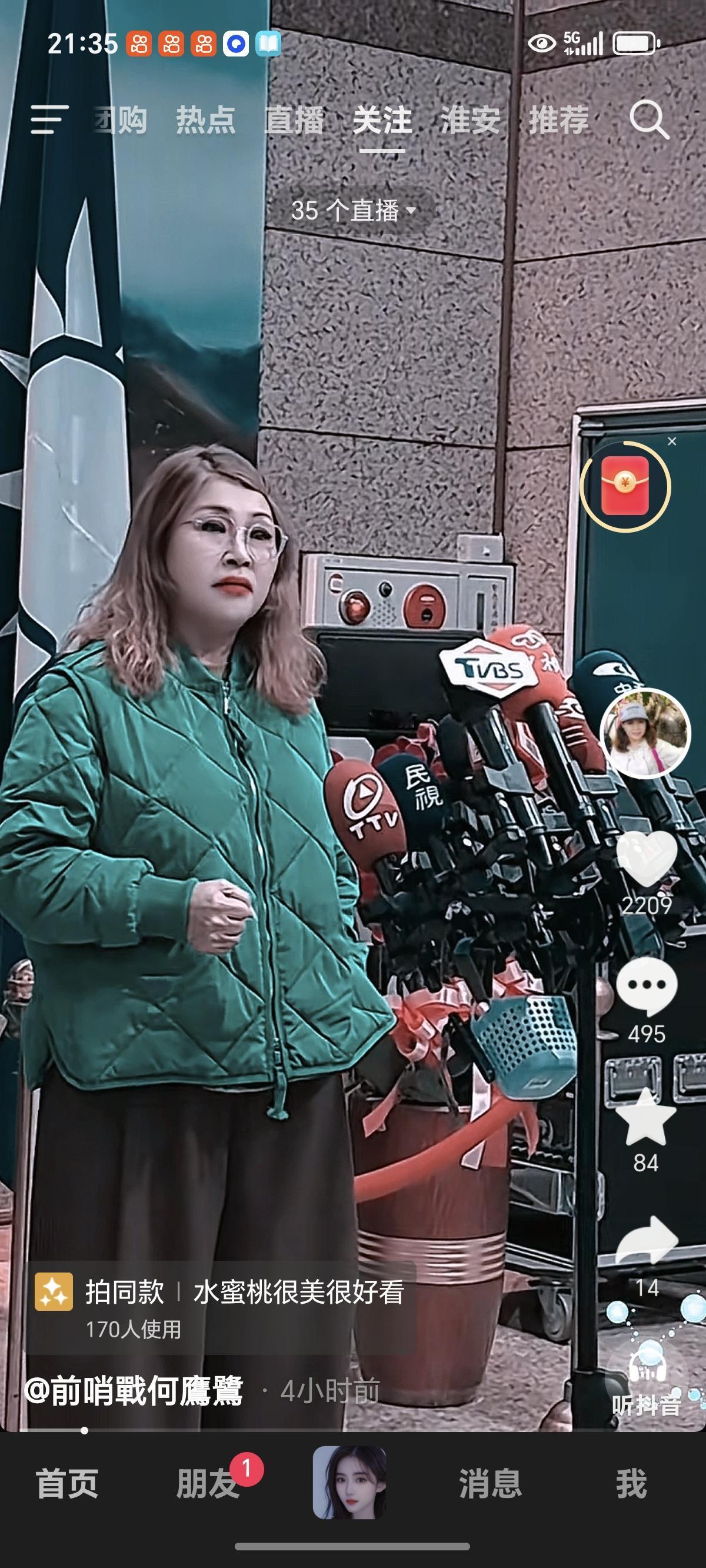 何鹰鹭退党，国民党分裂+路线之争爆发！统派喊“不支持统一者滚”，本土派“好走不送