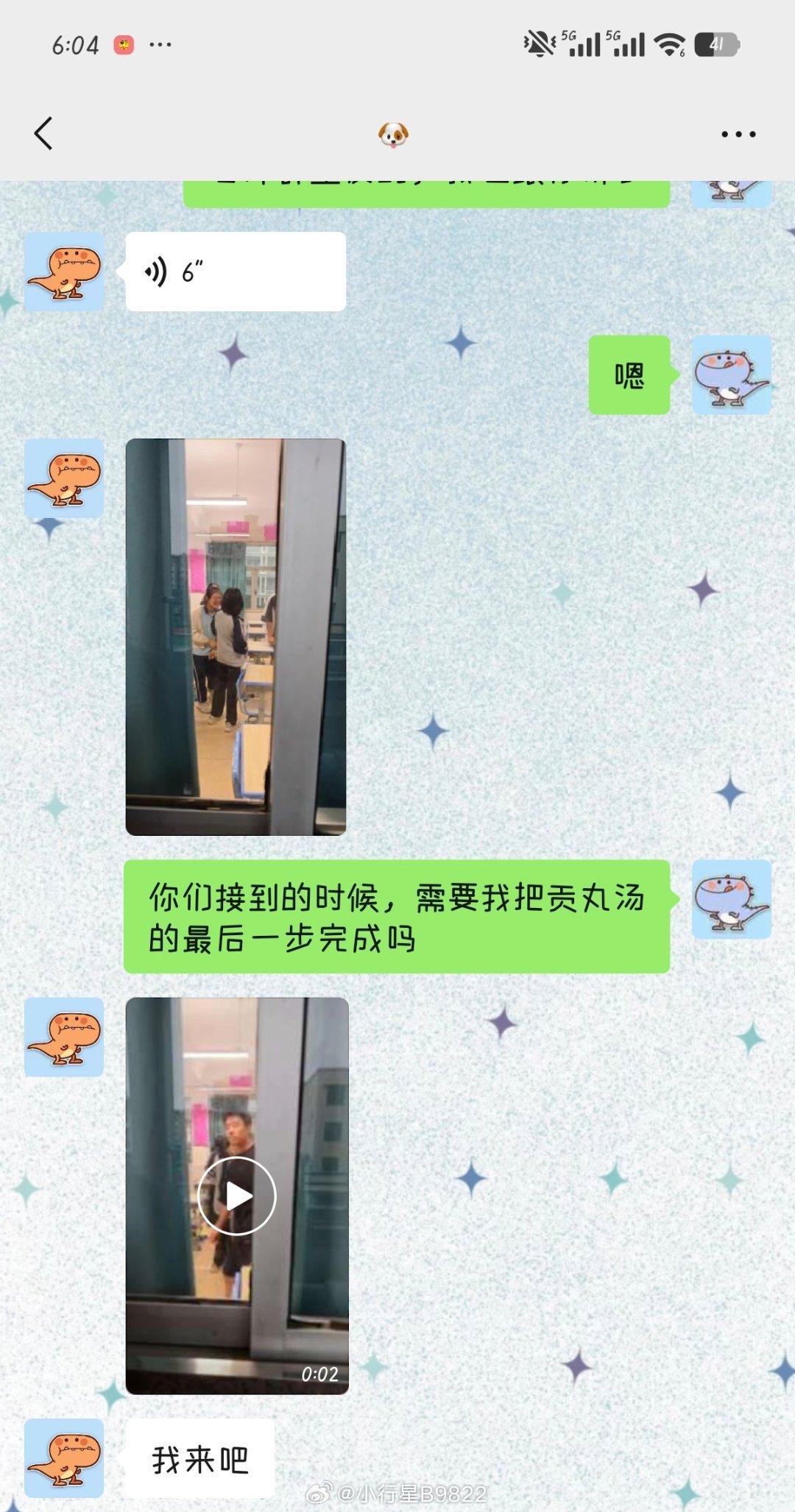 海哥的小厨房 到家看到海哥已经备菜完成去接跳跳放学怎么回事？他最近的乐趣是cos