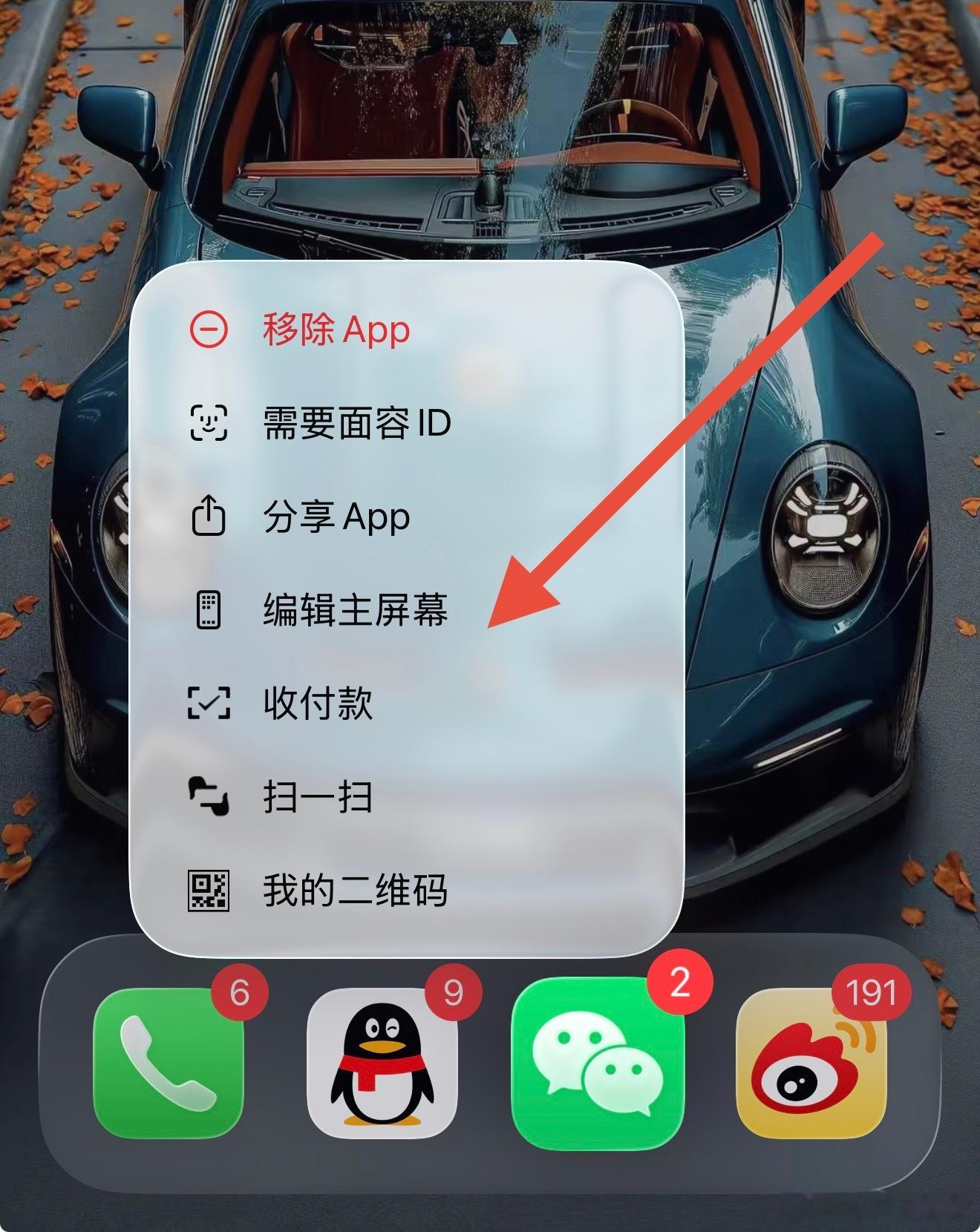 原来微信长按2秒钟这么好用长按图标就能调出这几个快捷功能，例如扫一扫、收付款啥的