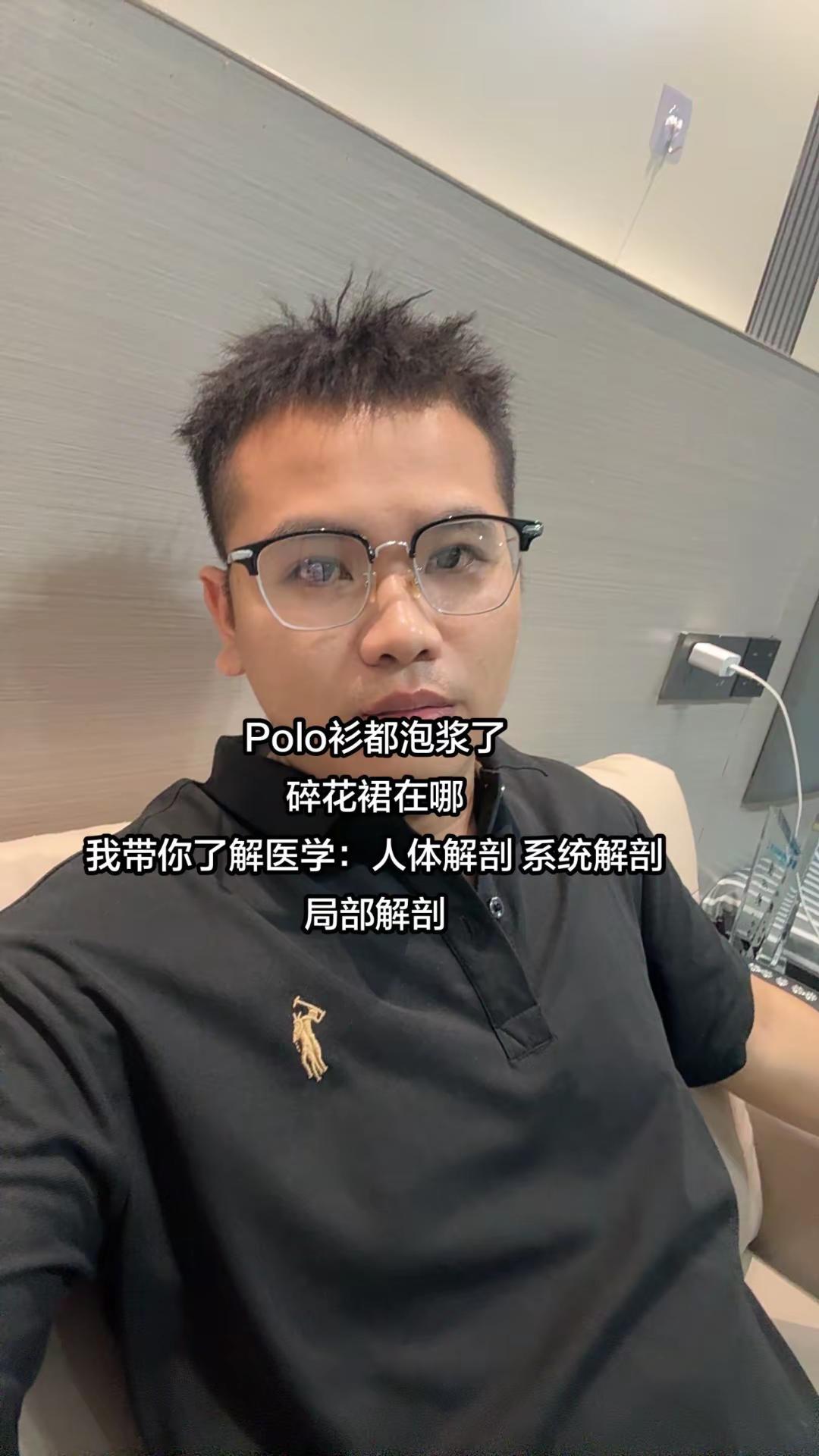 Polo衫都泡浆了 难搞喔碎花裙在哪？