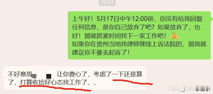 这个是贵州遵义的一个小哥哥咨询HR老油条的。自己在公司干了1个月时间，被公司违法