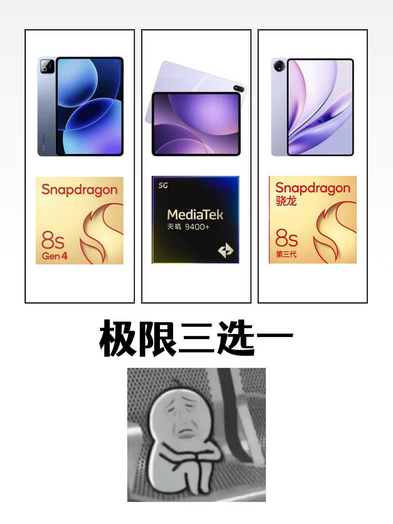数字版iPad换安卓平板，3K预算求推荐！😭
我这台老 iPad 用着越来越卡